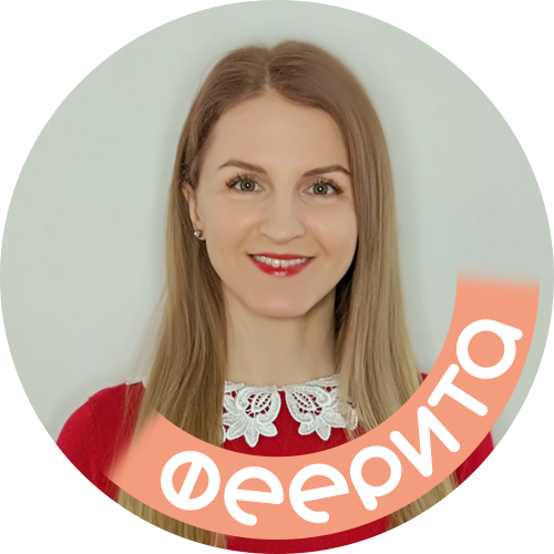 Алла