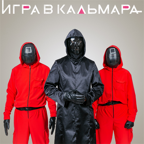 Игра в Кальмара